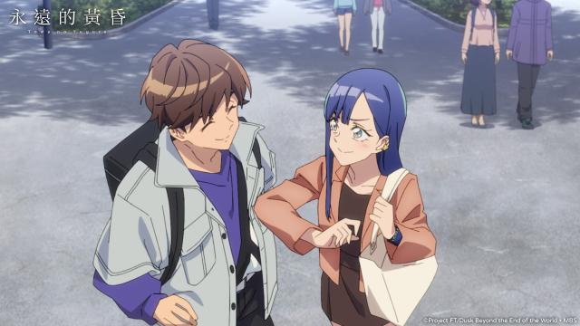 永遠的黃昏 線上看