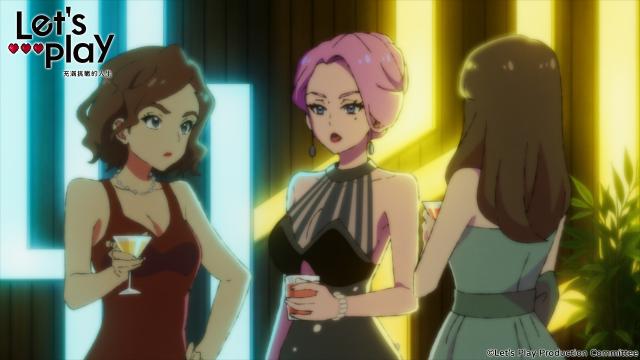 Let's Play 充滿挑戰的人生 線上看