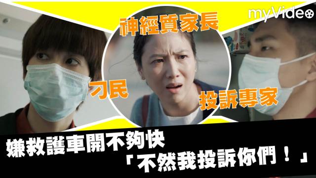 金鐘57《火神的眼淚》劉冠廷｜入圍戲劇節目男配角獎 線上看