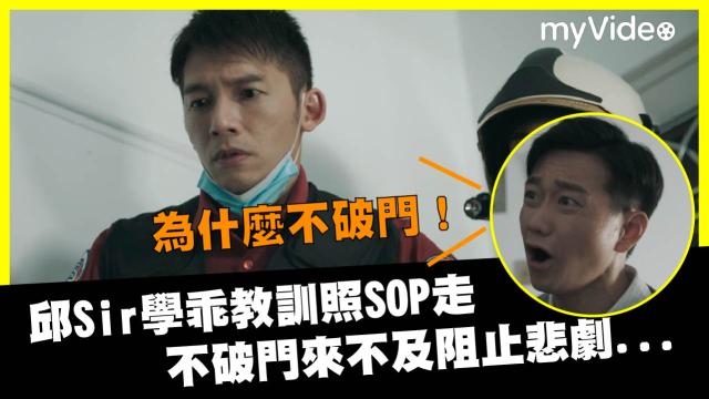 金鐘57《火神的眼淚》劉冠廷｜入圍戲劇節目男配角獎 線上看