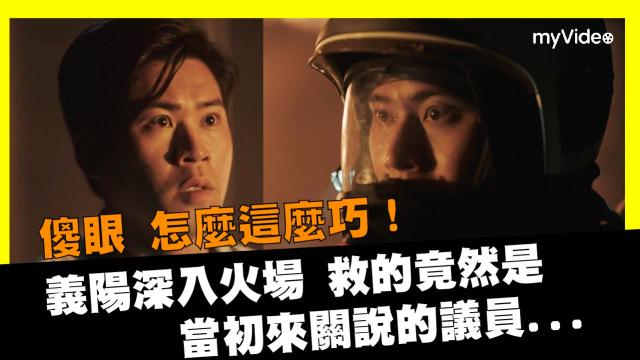 金鐘57《火神的眼淚》劉冠廷｜入圍戲劇節目男配角獎 線上看