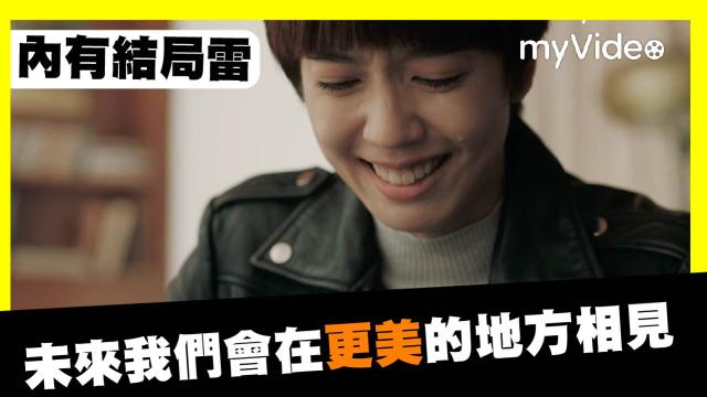 金鐘57《火神的眼淚》劉冠廷｜入圍戲劇節目男配角獎 線上看