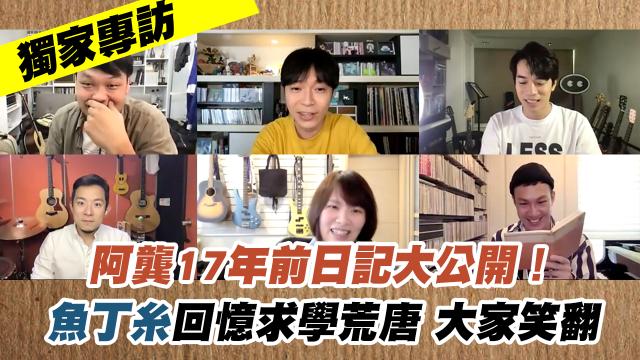 池塘怪談 第10集 線上看