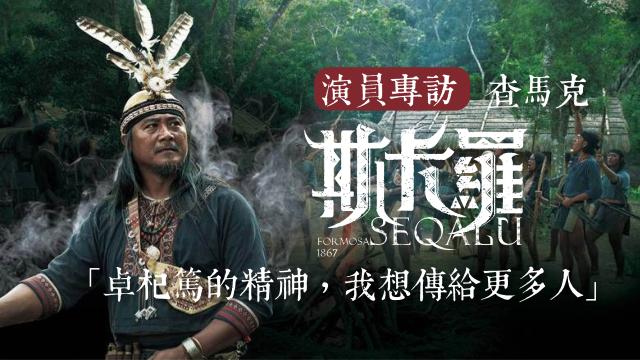 斯卡羅 第3集 線上看