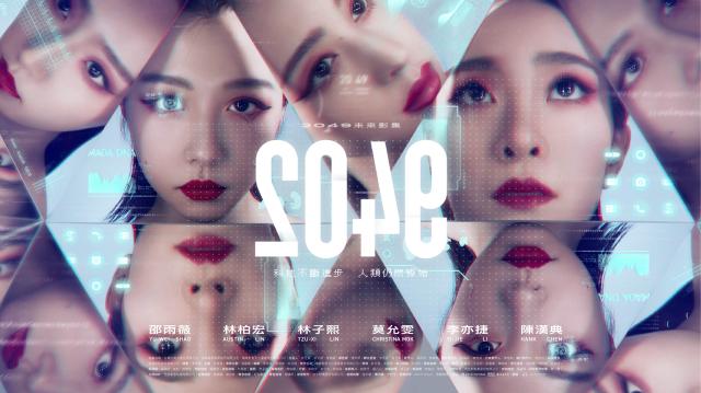 2049 第7集 刺蝟法則01 線上看