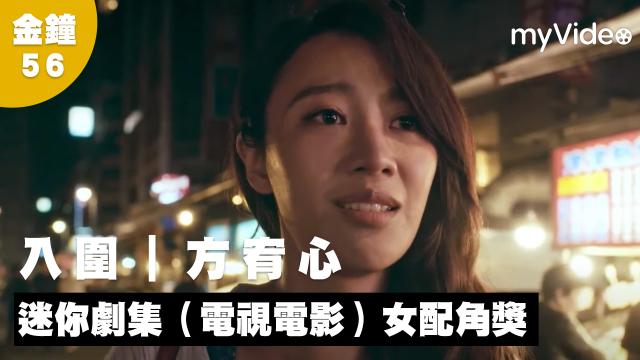 做工的人 第2集 線上看