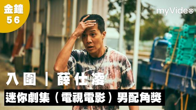 做工的人 第2集 線上看