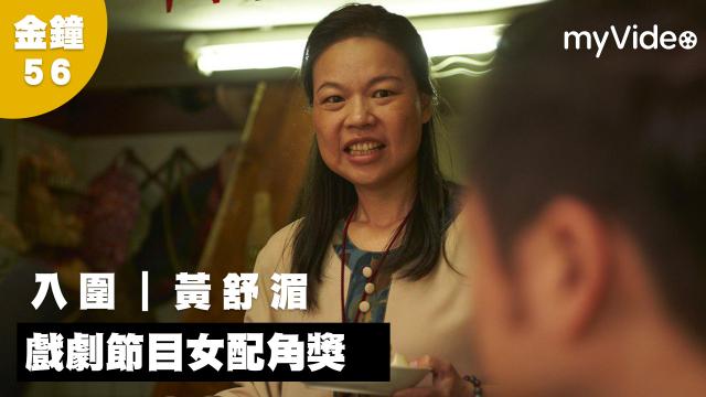 天橋上的魔術師 幕後花絮【故事篇】 線上看