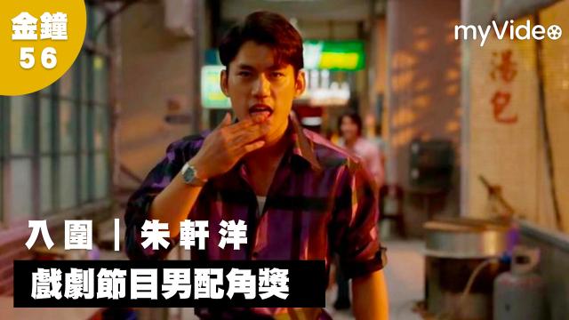 天橋上的魔術師 幕後花絮【故事篇】 線上看