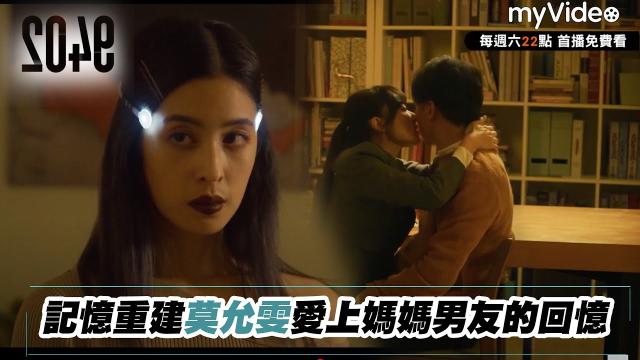 2049 第7集 刺蝟法則01 線上看