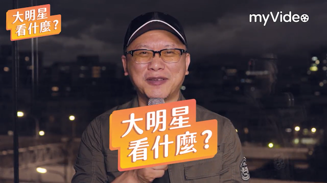 2049 第7集 刺蝟法則01 線上看