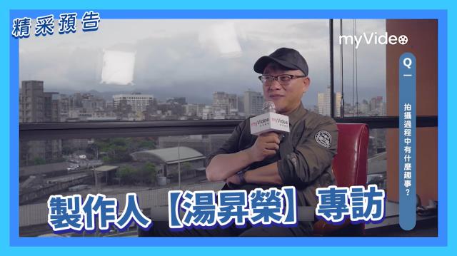 2049 第7集 刺蝟法則01 線上看