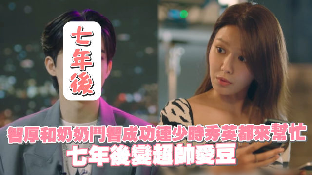 我的魯蛇舅舅 線上看