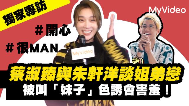 村裡來了個暴走女外科 5分鐘預告 線上看