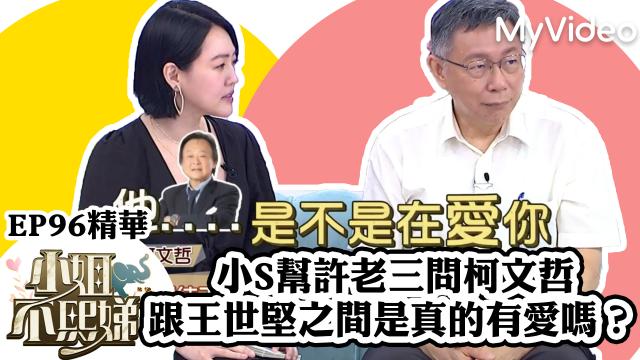 小姐不熙娣 第二季 線上看