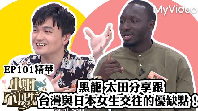 小姐不熙娣 第二季 線上看