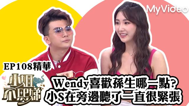 小姐不熙娣 第三季 線上看