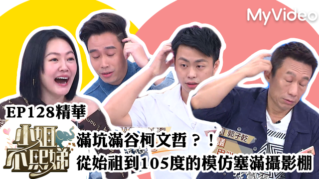 小姐不熙娣 第三季 線上看