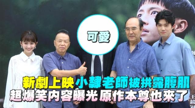 茁劇場 《誰說媽媽像月亮》第5集精華 線上看