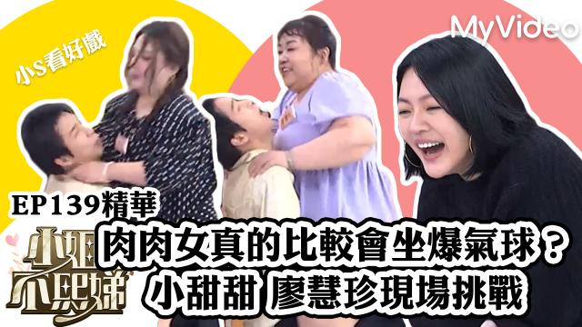 小姐不熙娣 第三季 線上看