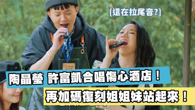 這隻哈士奇一點都不二哈！折騰瑤瑤弄濕身！《哈囉！毛小孩》精華片段 線上看