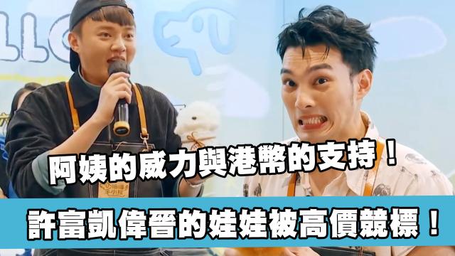 這隻哈士奇一點都不二哈！折騰瑤瑤弄濕身！《哈囉！毛小孩》精華片段 線上看