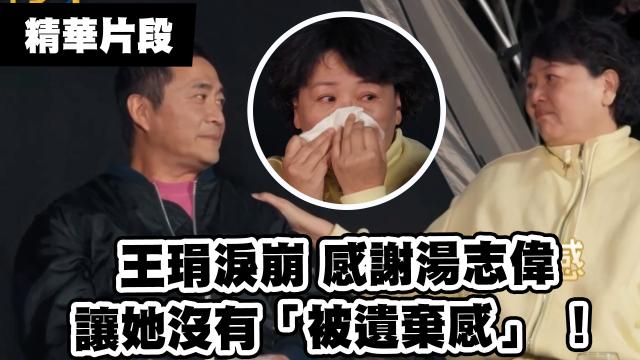 Lulu幫沈文程重拍「心事誰人知」MV！《花甲少年趣旅行3》精華片段 線上看