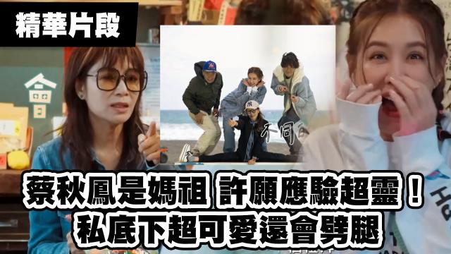 花甲少年趣旅行 第四季 線上看