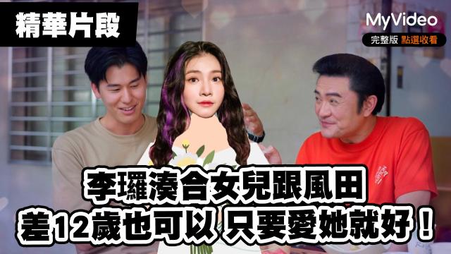 花甲少年趣旅行 第四季 線上看