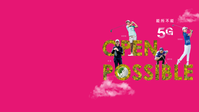 【R3精華】2022台灣大哥大女子公開賽 | 決勝輪歷屆冠軍反撲 吳佳晏力拼台灣大哥大首冠