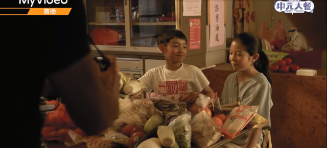 百味小廚神：中元大餐 第6集 線上看