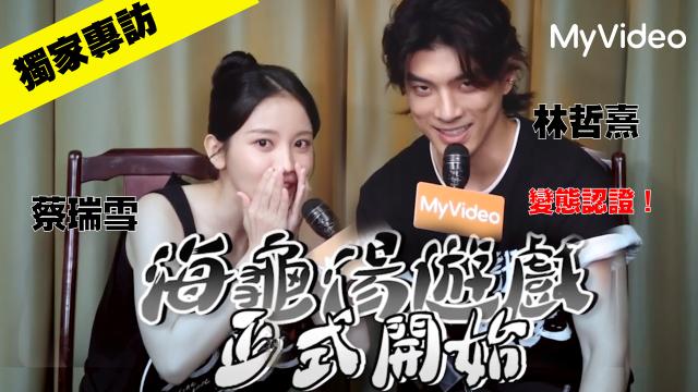 地獄里長 第14集 線上看