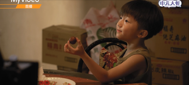 百味小廚神：中元大餐 第6集 線上看