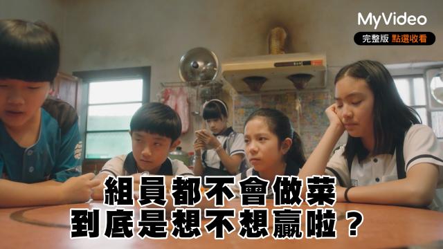 百味小廚神：午餐爭霸戰 線上看