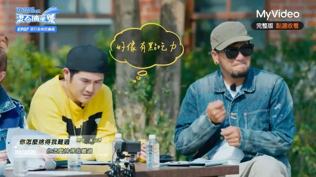 滾石經典歌曲 串燒 ｜滾石摘星號