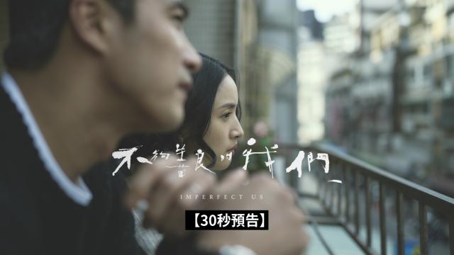 【精華片段】這個戒指，是你按照誰的尺寸買的？｜不夠善良的我們 線上看