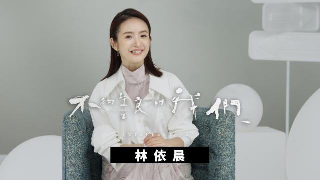 【精華片段】這個戒指，是你按照誰的尺寸買的？｜不夠善良的我們 線上看