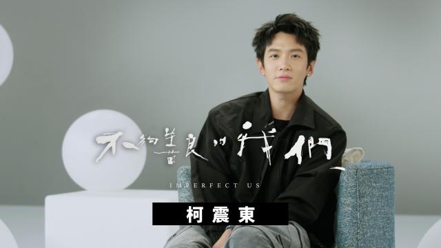 【精華片段】這個戒指，是你按照誰的尺寸買的？｜不夠善良的我們 線上看