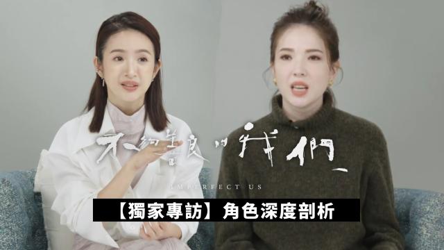 【精華片段】這個戒指，是你按照誰的尺寸買的？｜不夠善良的我們 線上看