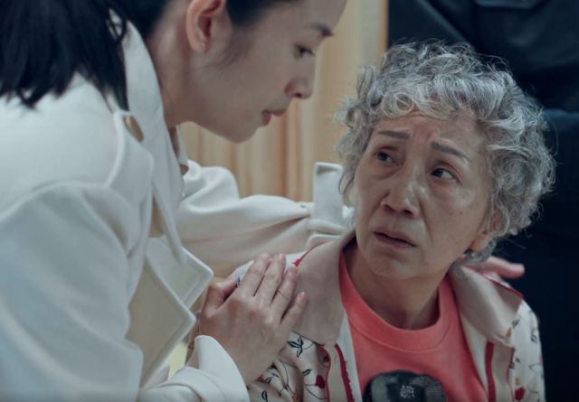 不夠善良的我們 第1集