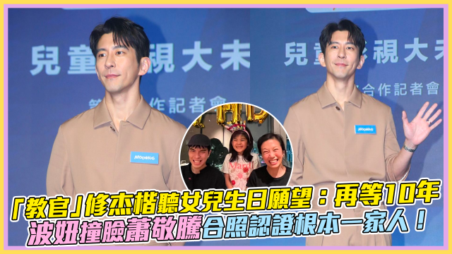 可可瓜瓜 第二季 情人節歌 線上看