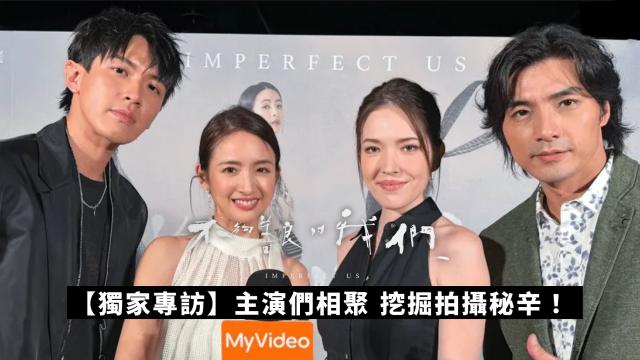 【精華片段】這個戒指，是你按照誰的尺寸買的？｜不夠善良的我們 線上看