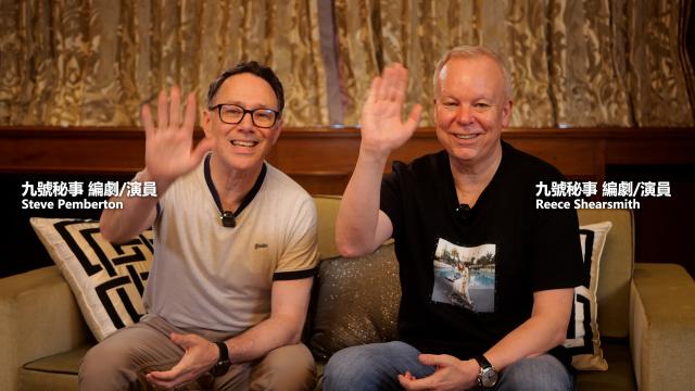 九號秘事 第九季 線上看