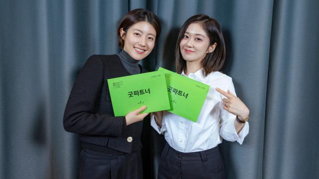 好搭檔 第4集 線上看