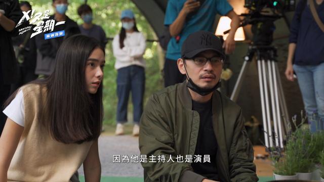 Ｘ！又是星期一 第5集 線上看