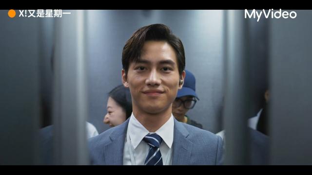 Ｘ！又是星期一 第5集 線上看