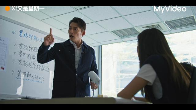 Ｘ！又是星期一 第5集 線上看
