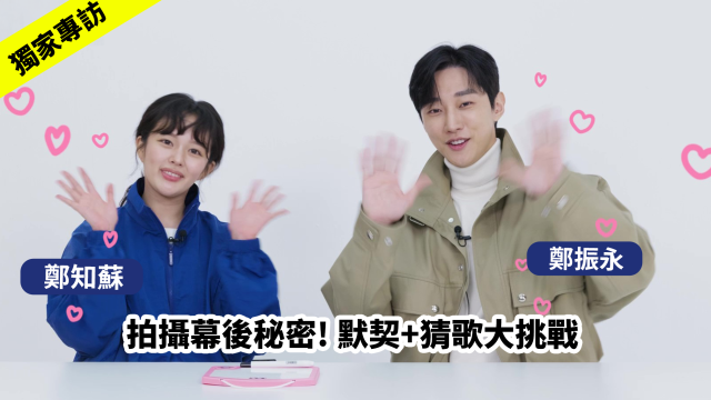 回到20歲 第3集 線上看