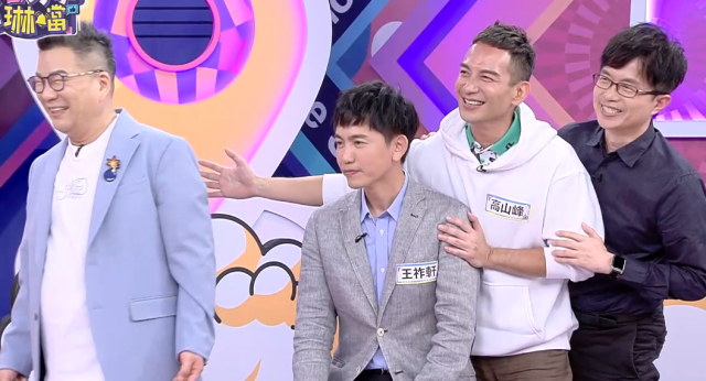 甄心分享小琳鐺 第4集