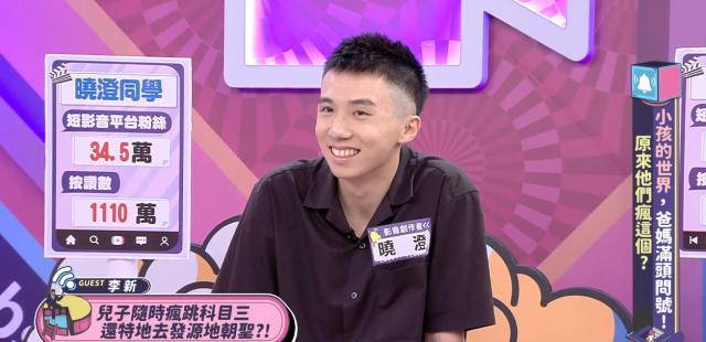 甄心分享小琳鐺 線上看